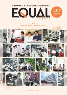 第217号