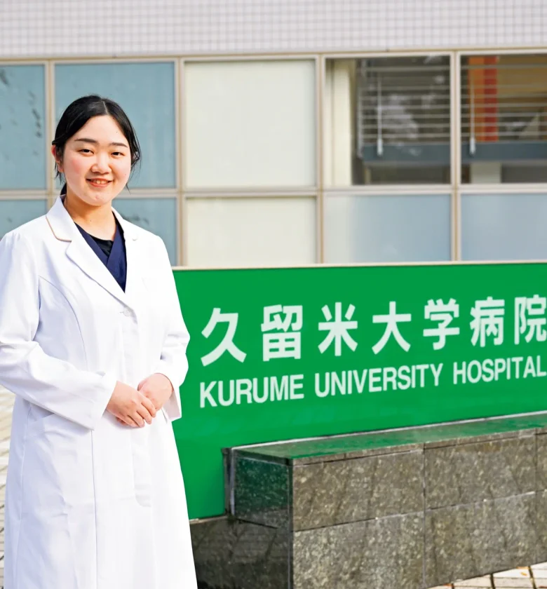 薗田 理央