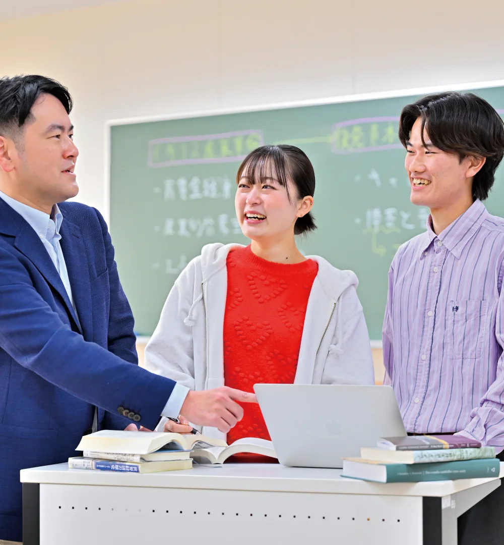 経済学科