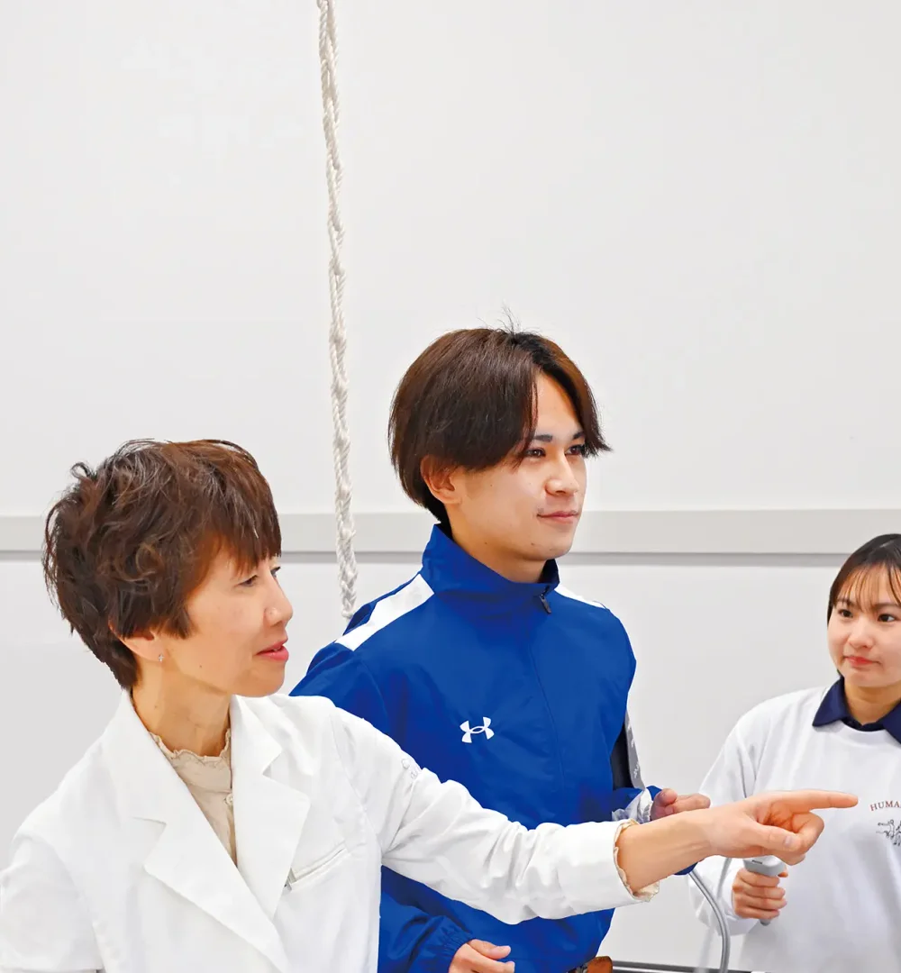 スポーツ医科学科
