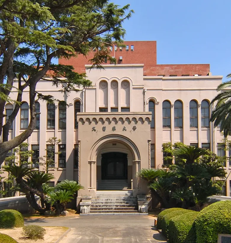 久留米大学 旭町キャンパス正門